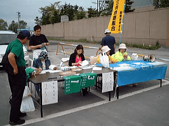 2001fureai01.gif (62310 �o�C�g)