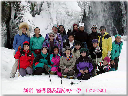 oirase2001_1.jpg (62967 �o�C�g)