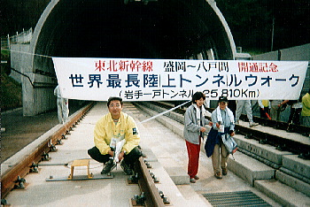 shinkansen08.jpg (55112 oCg)