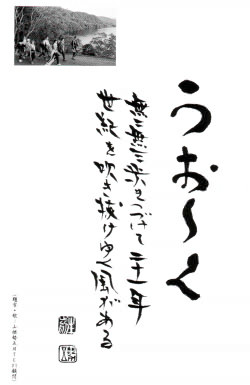 uta01.jpg (16867 �o�C�g)