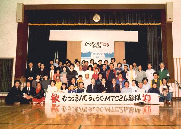 84mutuwan.jpg (53355 �o�C�g)