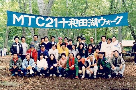 towadako03.jpg (88177 �o�C�g)