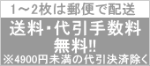 ���� ����萔�� ����