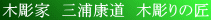 �ؒ��� �O�Y �N�� �ؒ��� �� ��