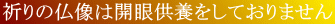 �F�� �� ���� �� �J�ዟ�{ �����Ă���܂���