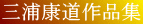 �O�Y �N�� ��i�W