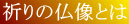 �F�� �� ���� �Ƃ�