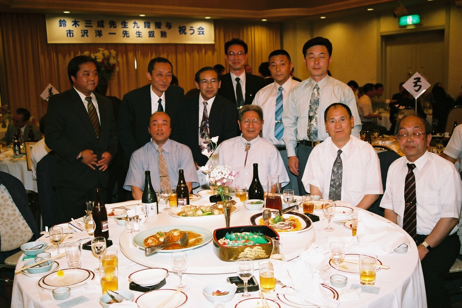 2003年6月22日(日）全日本弓道連盟副会長範士鈴木三成先生の九段授与、及び青森県弓道連盟会長市沢洋一先生の叙勲祝いがおこなわれました。