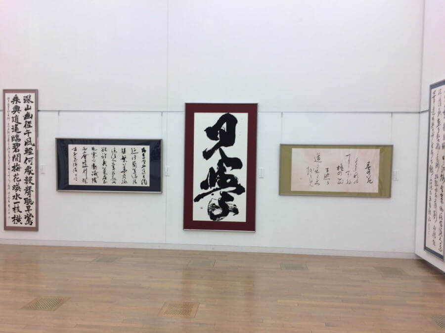 第38回産経国際書展新春展・代表展05