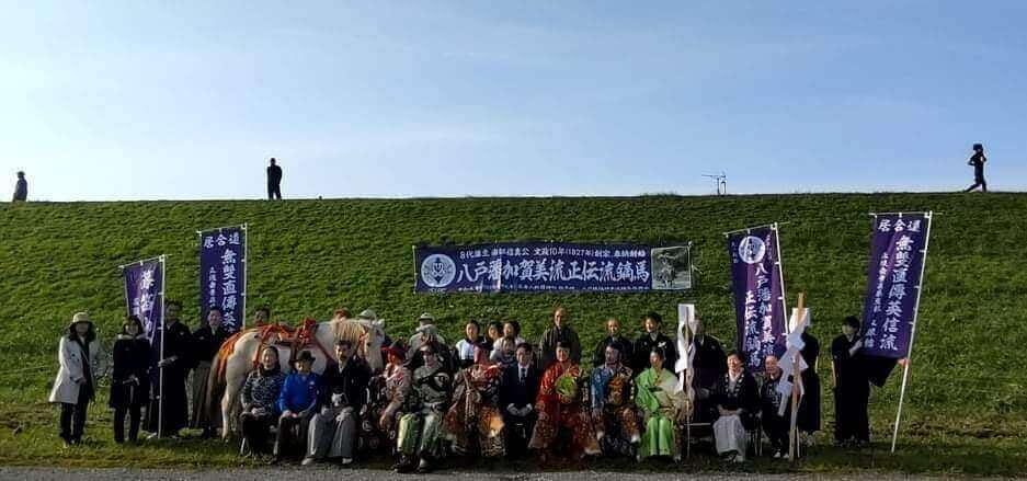 「八戸藩加賀美流正伝流鏑馬再興第2回」へ無双直伝英信流居合道が友情出演演武展示出演者集合写真