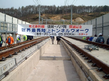shinkansen01.jpg (43597 oCg)