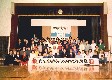 84mutuwan_s.jpg (6204 バイト)
