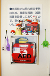 AED